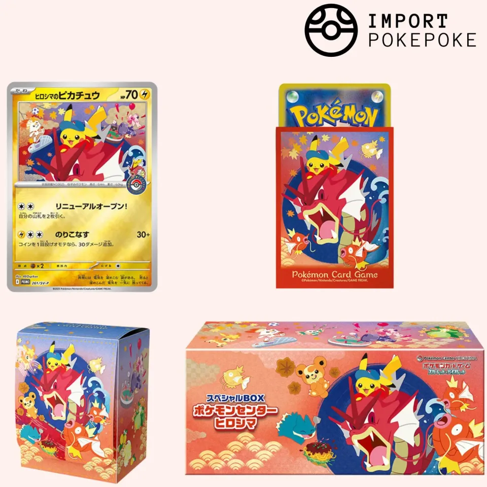 Pokémon Center Hiroshima coffret collector Pikachu Léviator