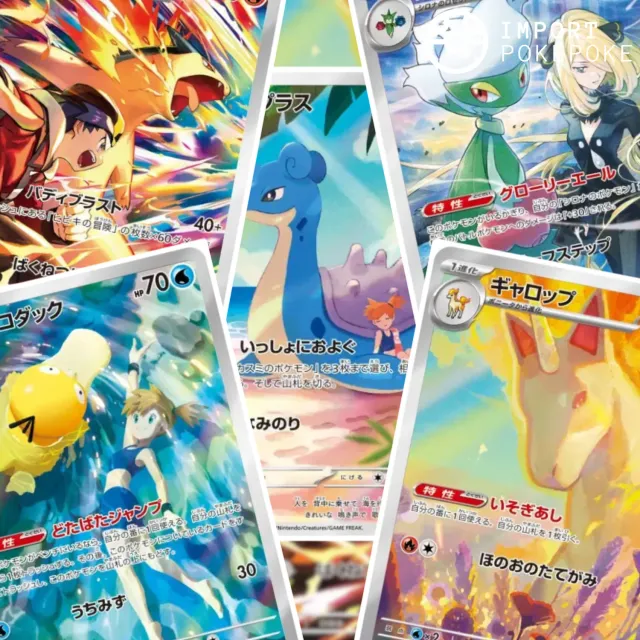 Pokémon Heat Wave Arena SV9A set complet 12 cartes AR japonais