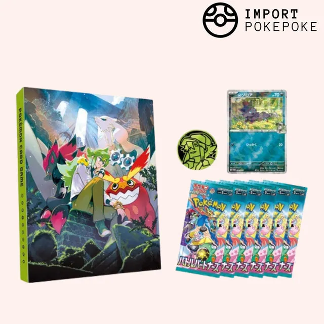Pokémon Battle Partners SV9 Coffret Classeur N 6 Boosters