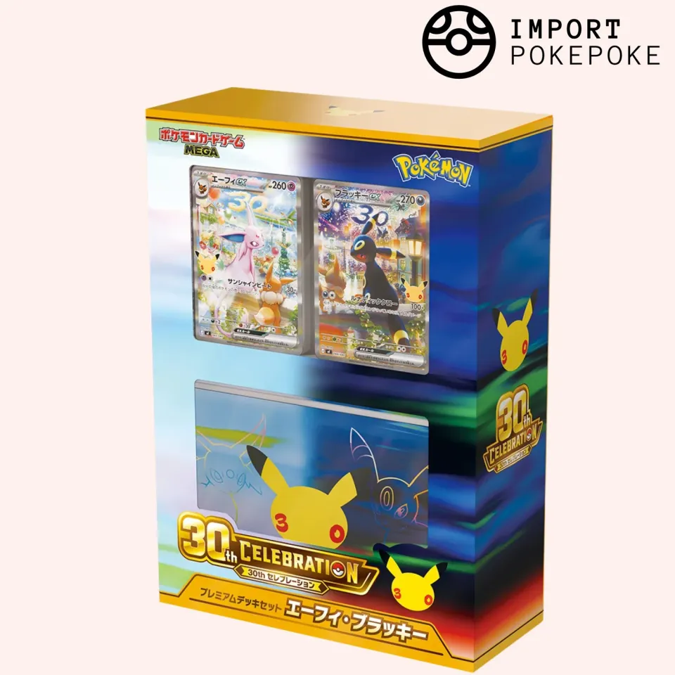 Hikaru Distribution Premium Deck Set Mentali ex & Noctali ex 30e anniversaire double gradation