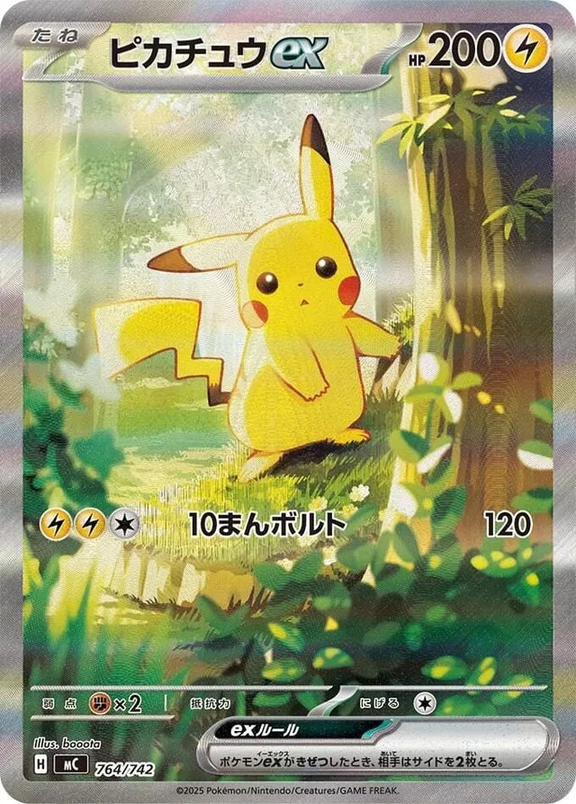 Pokémon Méga Start Deck 100 Battle Collection deck 60 cartes japonais
