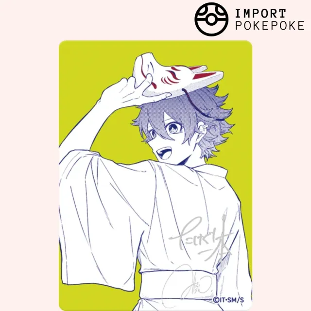 Shinobi Undercover Natsucomi 2026 carte yukata japonaise