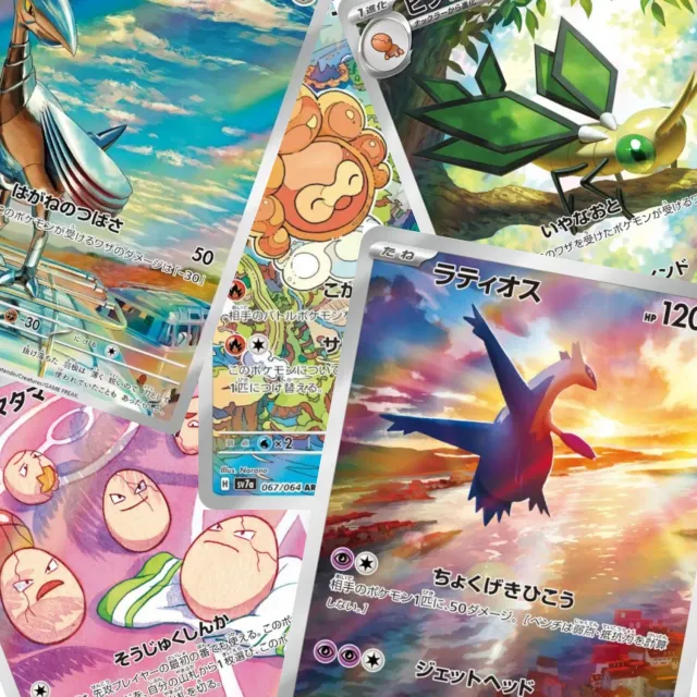 Hikaru Distribution Paradise Dragona set complet 12 cartes AR