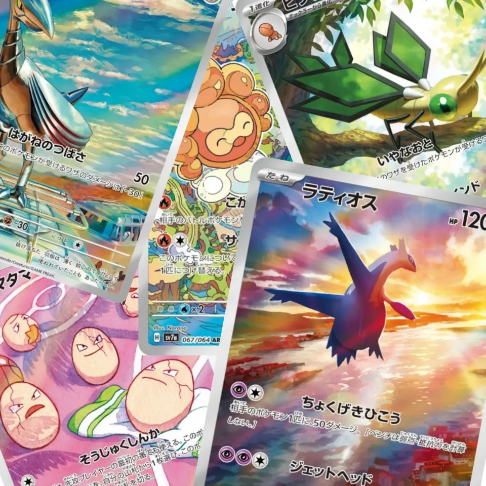 Hikaru Distribution Paradise Dragona set complet 12 cartes AR