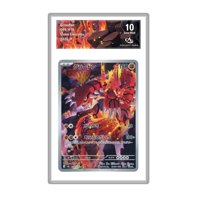 Hikaru Distribution Groudon 084/076 carte Art Rare gradée
