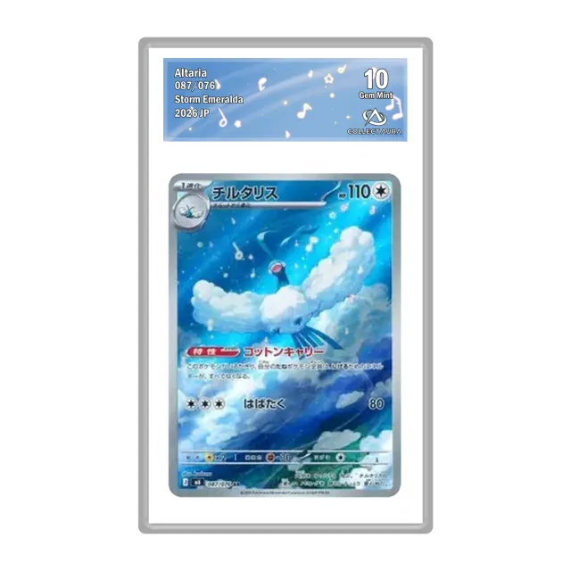 Pokémon Storm Emeralda Altaria 087/076 carte AR japonaise gradée
