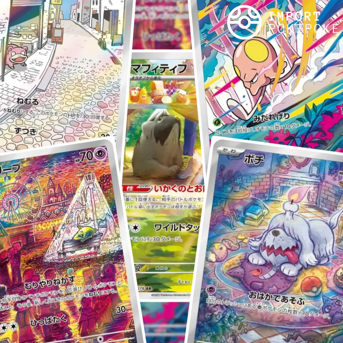Pokémon Violet ex SV1V set complet 12 cartes Art Rare japonais