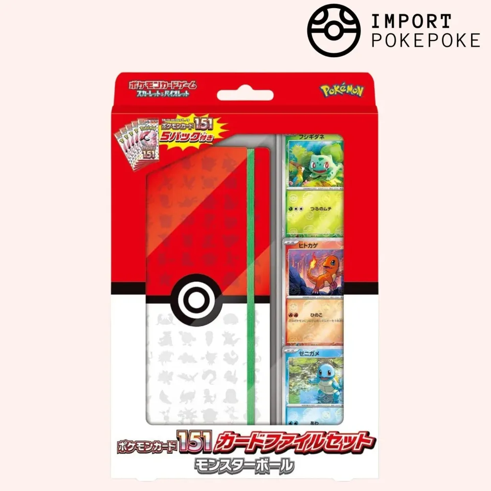 Pokémon 151 SV2a coffret classeur 5 boosters