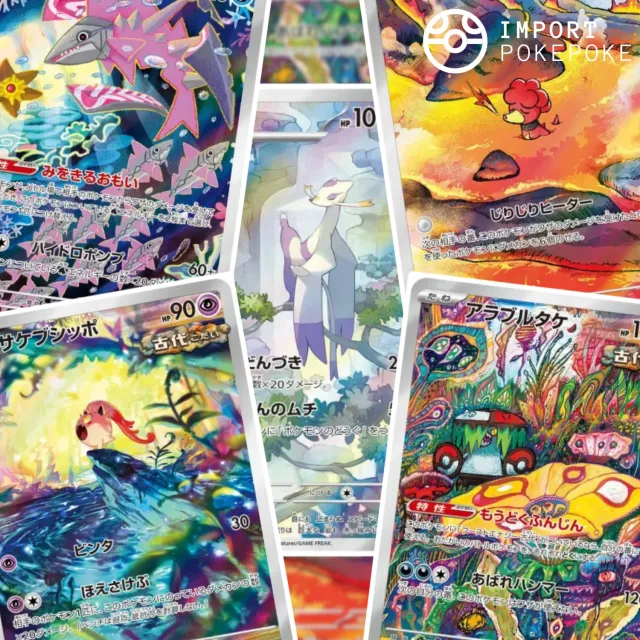 Pokémon Ancient Roar SV4K set complet 12 cartes AR japonaises