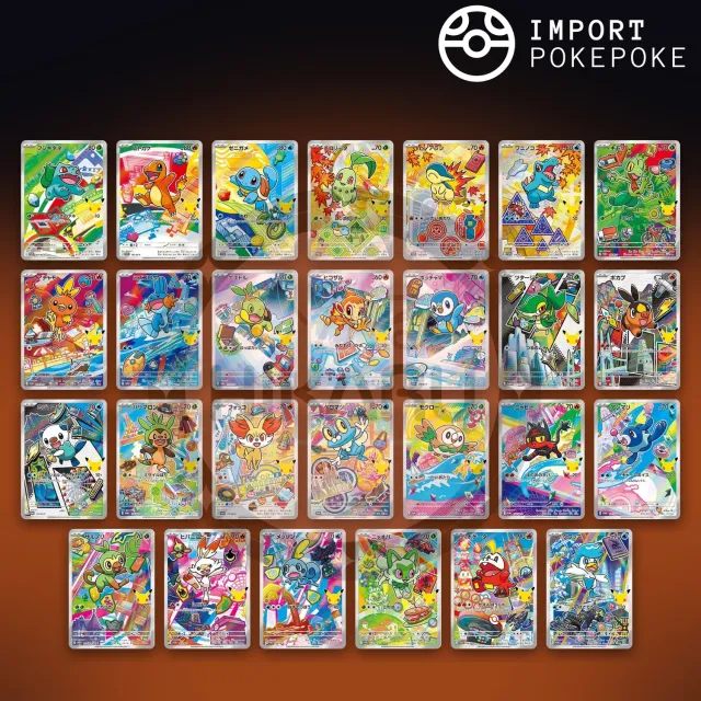 Pokémon First Partners set 27 cartes AR japonaises 30th