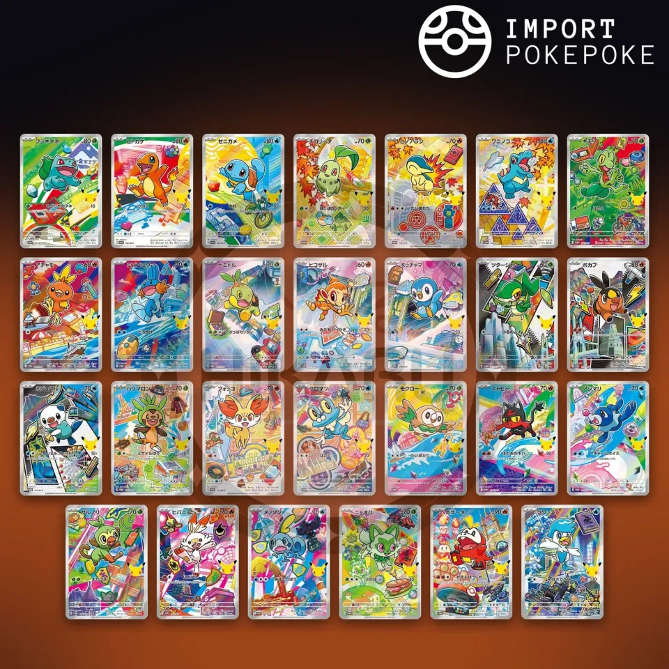 Pokémon First Partners set 27 cartes AR japonaises 30th