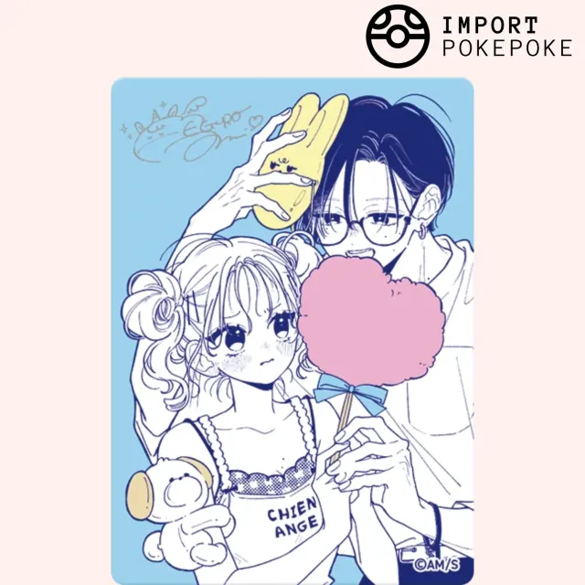 Midori Loves My Sister carte illustrée Natsucomi 2026 japonaise