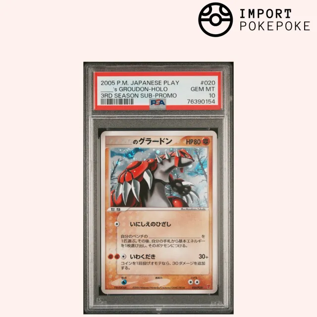 Pokémon PLAY Groudon 020 Kyogre 019 cartes holo PSA 10 duo