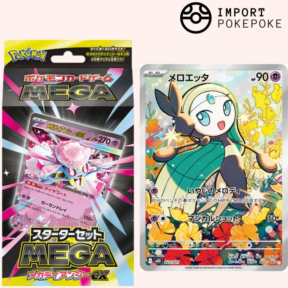 Hikaru Distribution Starter Set MEGA Méga Diancie ex deck japonais 60 cartes