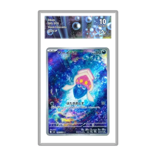 Sepiatop AR 085/076 Storm Emeralda carte gradée
