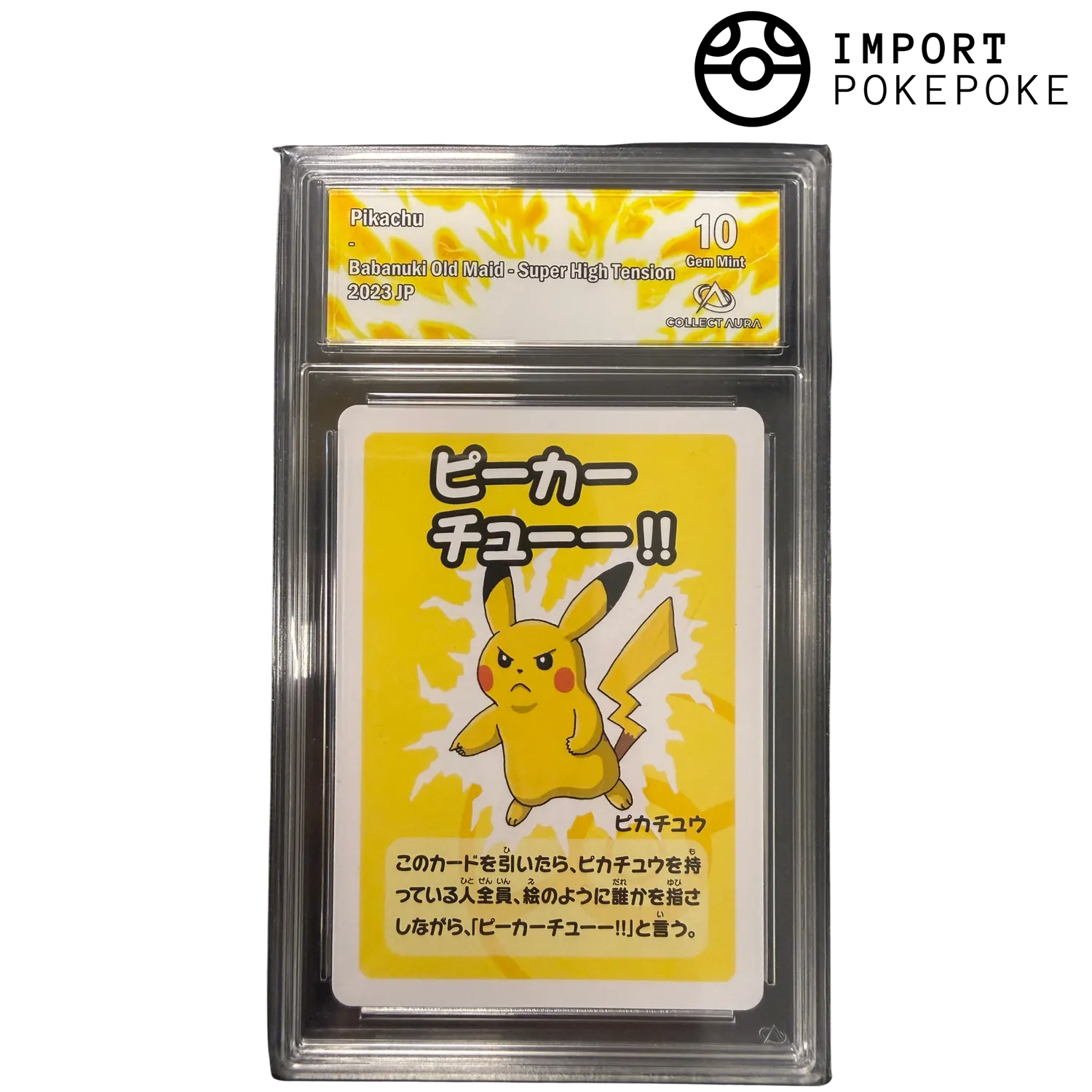 Pokémon Babanuki Old Maid Super High Tension carte gradée