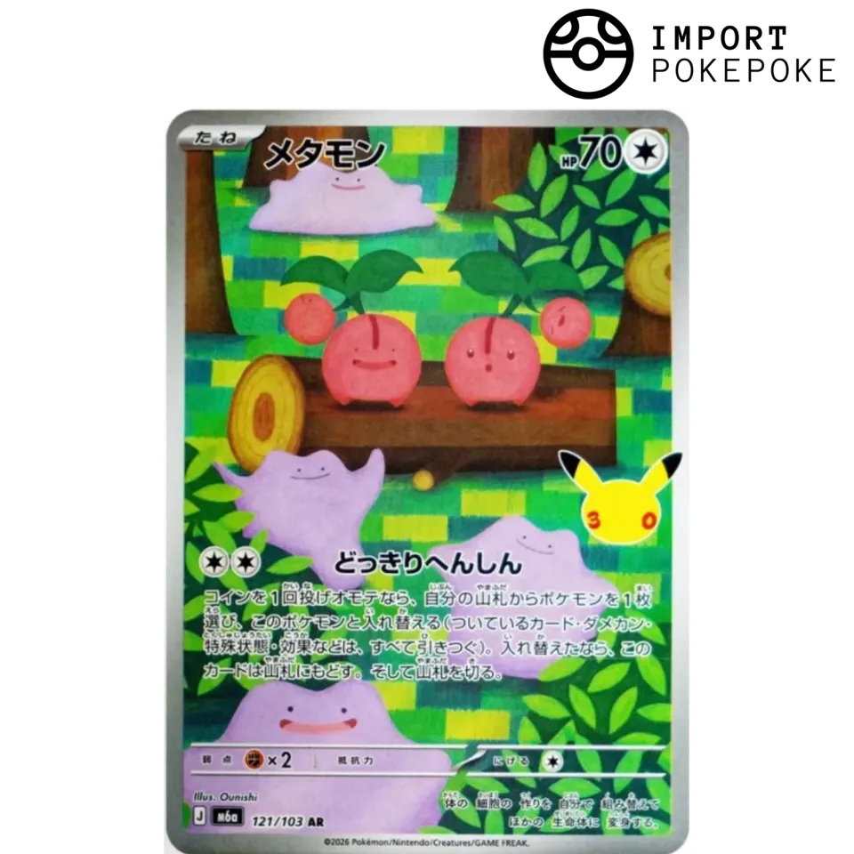 Pokémon 30th Celebration carte Métamorph AR 121/103 japonais