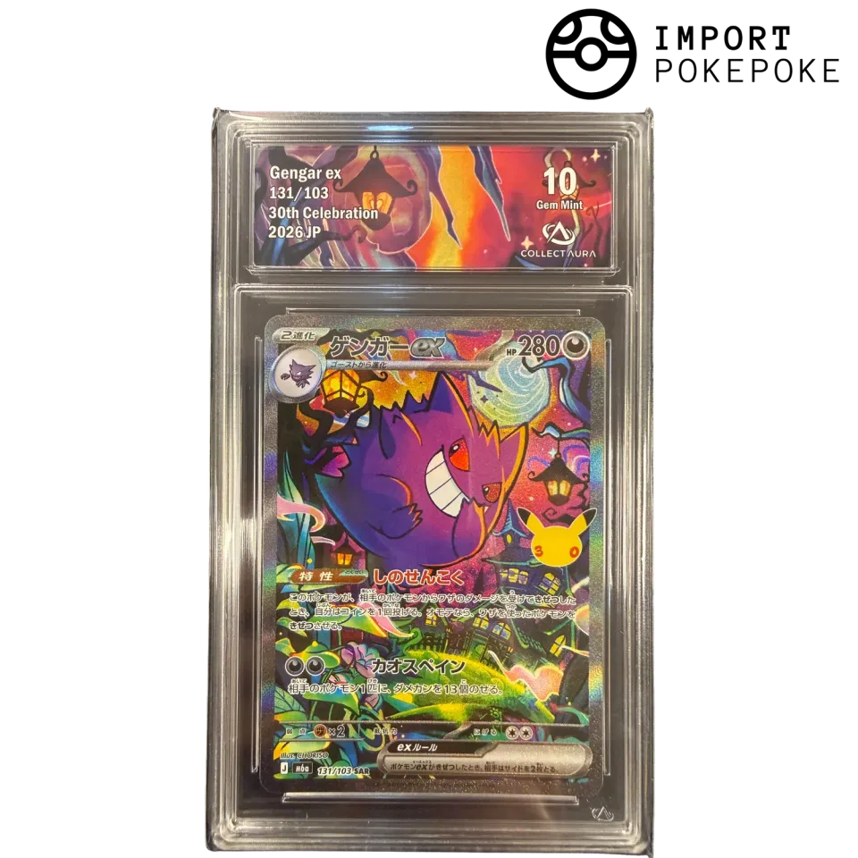 Hikaru Distribution 30th Celebration Ectoplasma ex SAR 131/103 carte gradée