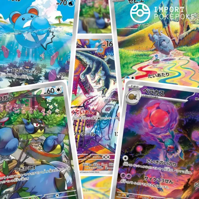 Hikaru Distribution Set complet Snow Hazard 12 cartes AR japonaises
