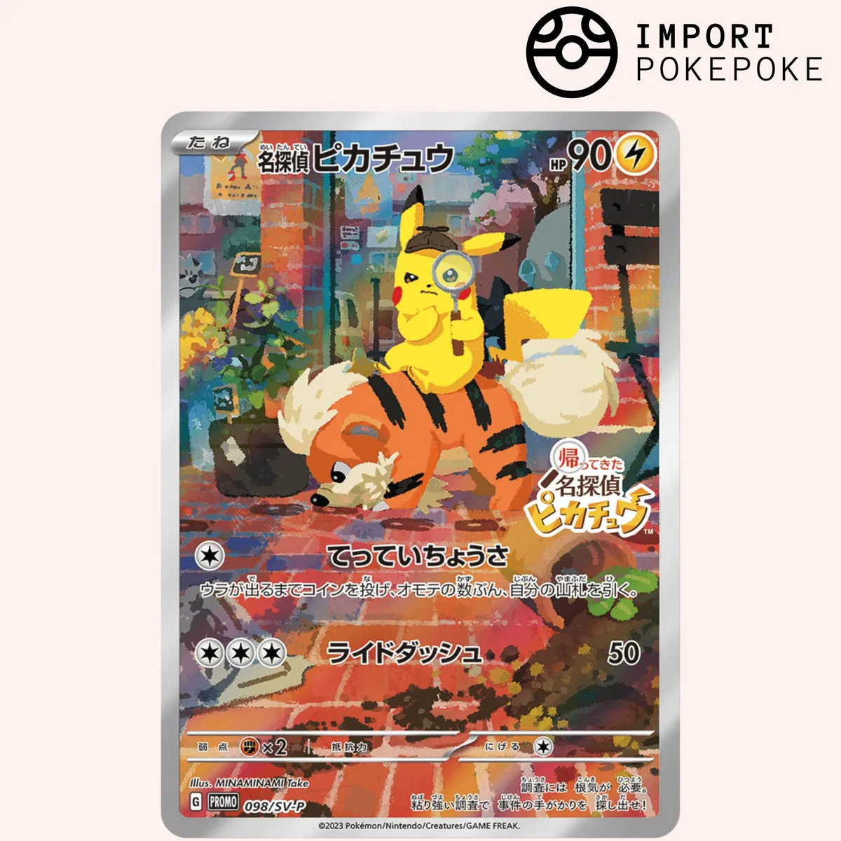 Détective Pikachu 098/SV-P carte promo japonaise